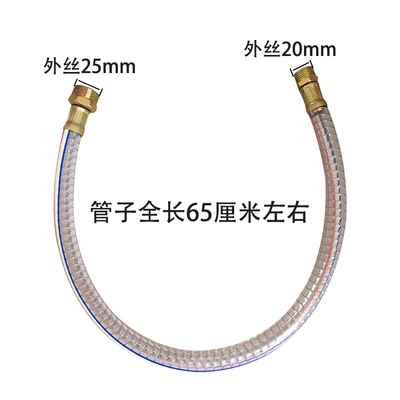 Mühərrik alətləri: Accessories, Waste Oil Change - oil-pipe-25mm-at-one-end-20mm-at-the-other-end