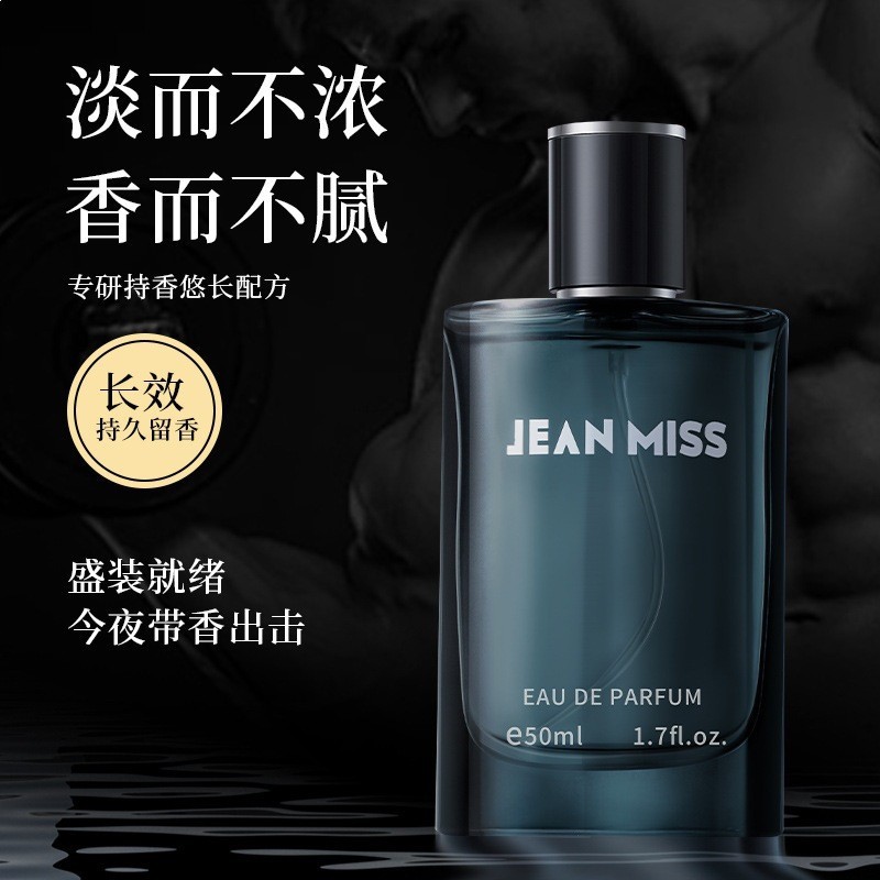 Perfume transfronterizo de alta calidad perfumes duraderos de mujeres de Oriente Medio fuente de marca árabe perfumes para hombres al por mayor