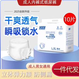 防溢乳垫;成人护理垫;待产包