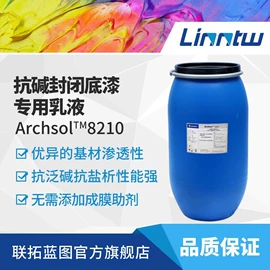 丙烯酸乳液;其他乳液;其他涂料助剂