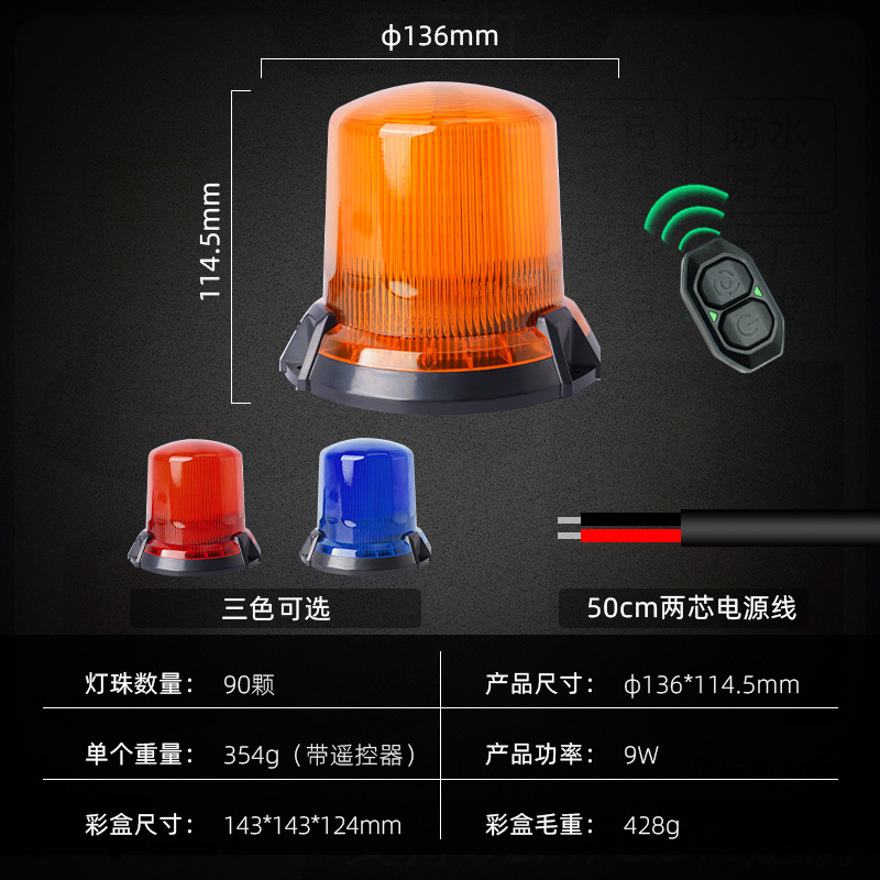 JSD-08-3 (원격 제어 모델)