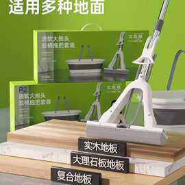 艾菲熊新款对折不锈钢杆吸水拖把家用懒人干湿两用吸水拖把套装