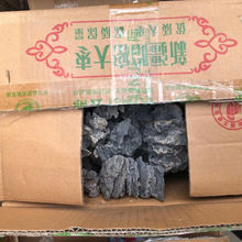 天然 风凌石 风砺石奇石原石园艺假山盆景盆栽微景观配石摆件石头