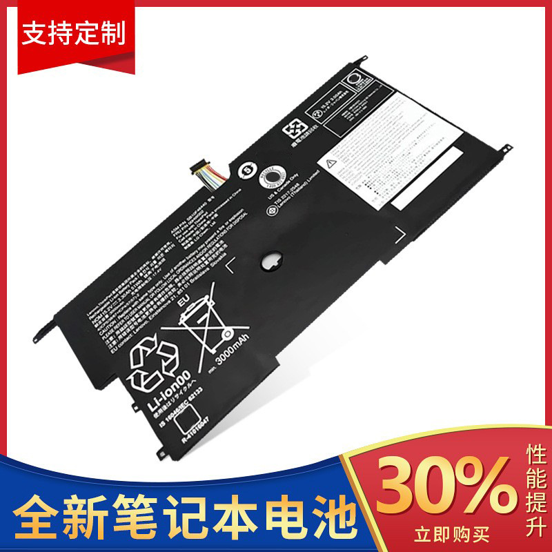 适用于联想X1 Carbon3 笔记本电池 00HW003 00HW002 SB10F46441