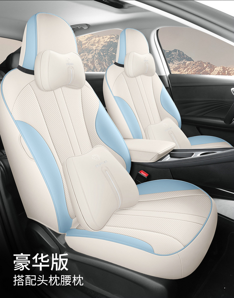 Roewe D 7 510km special car seat cover all four seasons 610kmd7 cushion interior modified seat cover