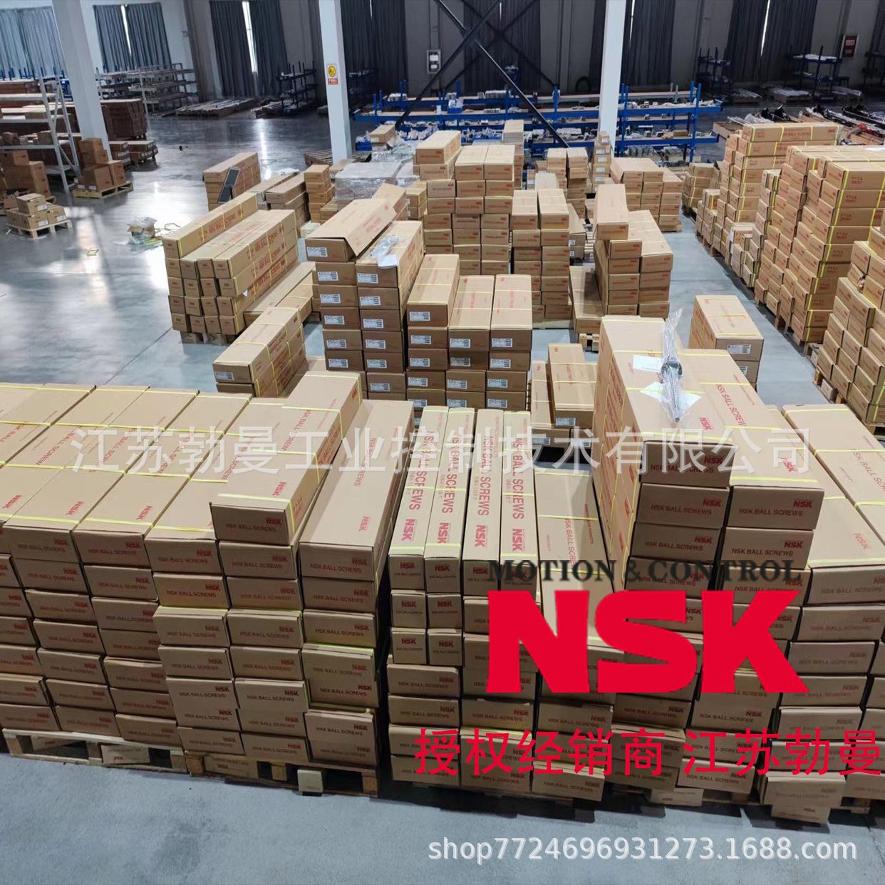 NSK滚珠丝杠W4009C-15PSS-C5Z12直径40交期迅速