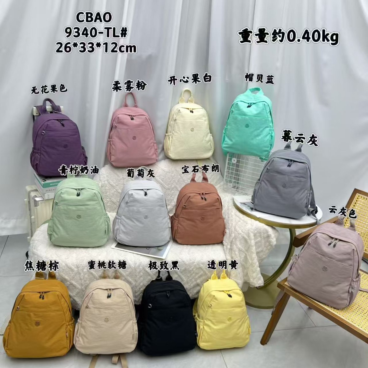 Chibao 크로스보더 새로운 나일론 여성용 가방 다재다능하고 패셔너블하며 가벼운 여행용 배낭 여성용 심플 캐주얼 통근 배낭