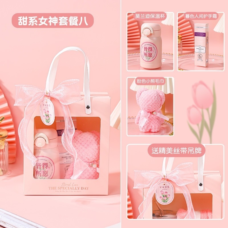 教师节礼物ins高级感实用小礼品公司伴手礼盒送员工客户活动礼品|undefined