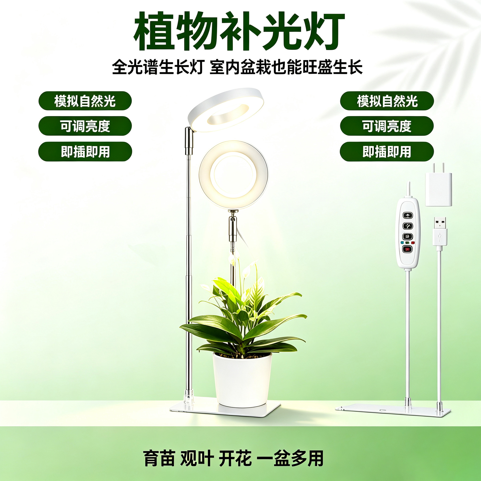 Cross-border LED Angel Ring Plant Growing Light with Timed Dimming Telescopic Pole, Full Spectrum Supplemental Light for Flowers and Green Plants