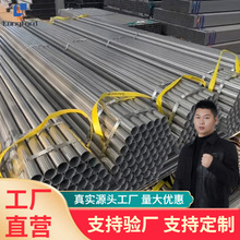 天津镀锌铝镁管 锌铝镁方管 小口径薄厚壁铝镁锌圆管 锌铝镁带管
