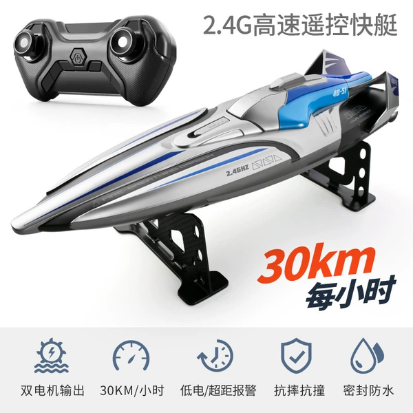Extra large 35CM dual steering gear high-speed speedboat [speed 35km/h] Technology Silver