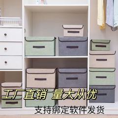 布製収納ボックス衣類収納ボックス家庭用防塵おもちゃ収納ボックス蓋付き収納収納ボックス折りたたみ式