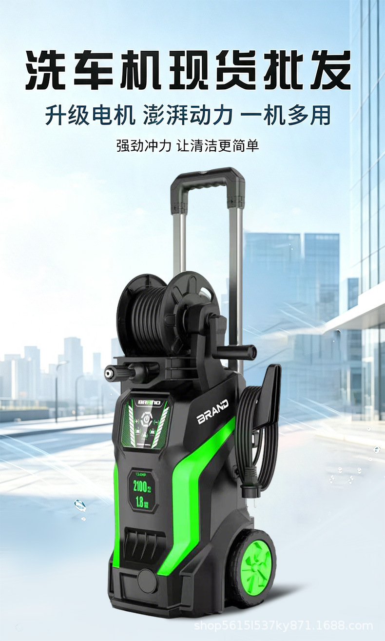 Touch-Control Pressure-Regulating High-Pressure Car Washer for Home Use 220V/110V Car Washing Device with Telescopic Rod Portable Cleaning Machine