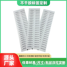 单黑印刷铜版纸过光膜不干胶标签定制厂家印刷logo彩色不干胶标签