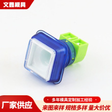 工厂供应按键开关塑料外壳模具加工小家电按钮注塑件来图注塑加工