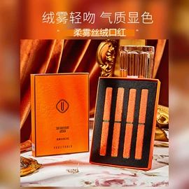 口红;彩妆套装/盘;BB霜