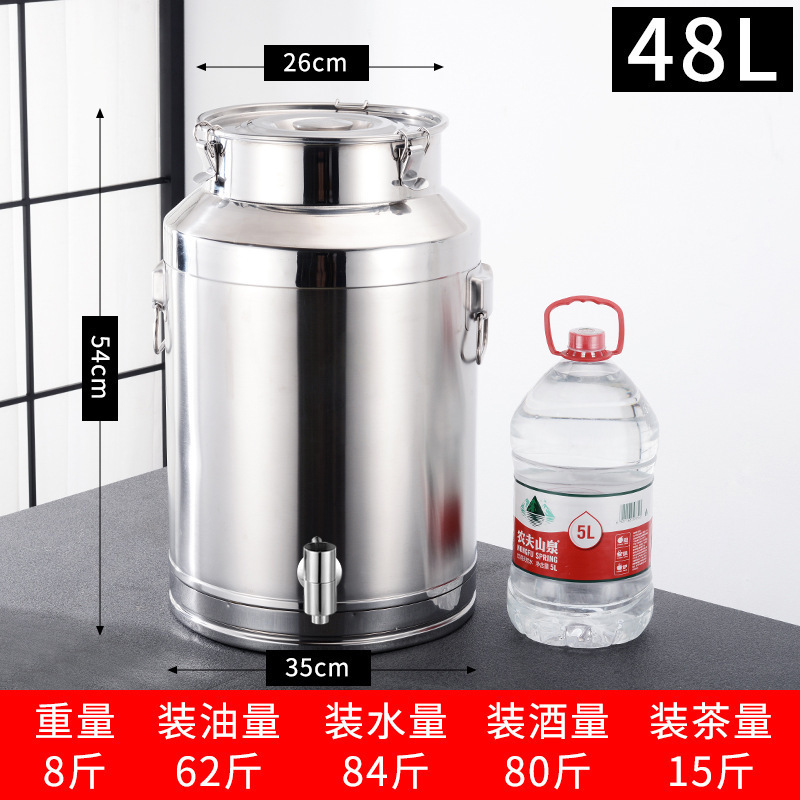 304不锈钢油桶酒桶食用花生油带盖加厚密封罐牛奶桶带龙头100斤50|undefined