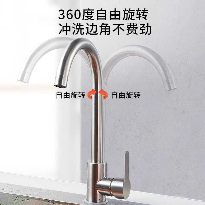 Grifos de cocina de acero inoxidable de agua caliente y fría, lavabo a prueba de salpicaduras, lavabos fríos, lavabos de platos