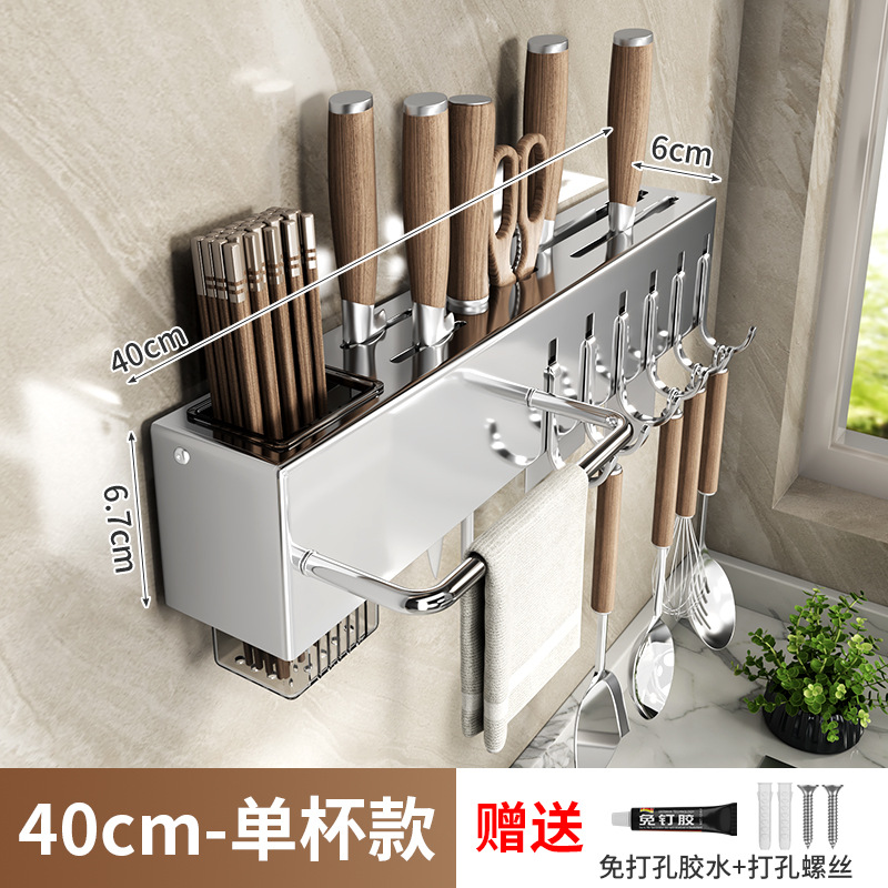 빛/40CM 단일 젓가락 홀더. 헝겊 막대 6 후크