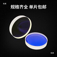 ��ϴ�ܷ�Ȧ�RƬ���ⷴ���RC��22���⺸�C�R���I���P�۽���������