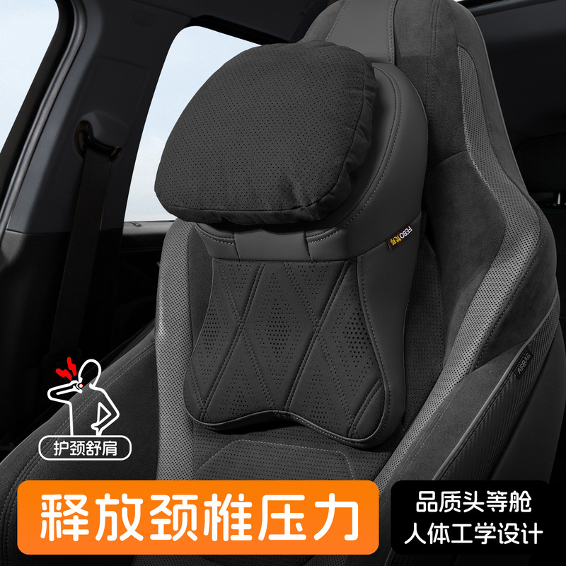 Suitable for Mercedes-Benz, Bmw, Ideal, Tesla Headrests, Car Neck Pillows, Special Neck Pillows, Driver's Seat Cushions
