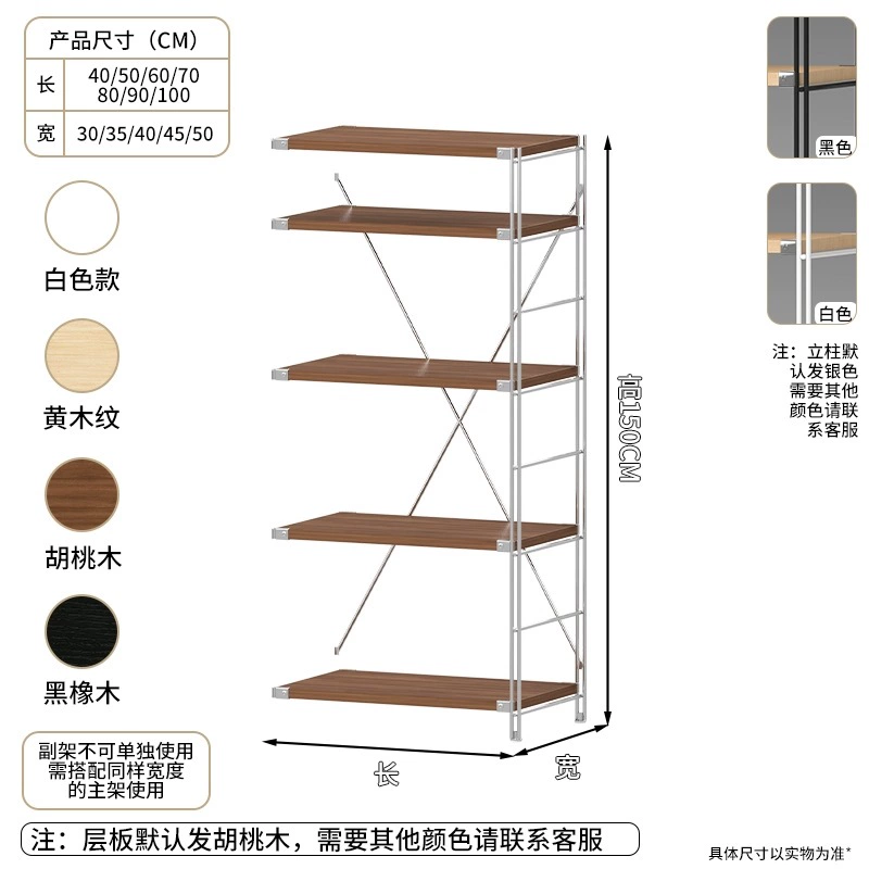 Japanese storage system, universal bookshelf, high-quality style