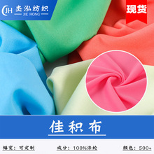 �S��ֱ�N ȫ��75D�p��ѷe���ͺϵײ�Ь�ăȴ��N���ﲼƽ�岼����