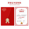 Manufacturer's spot wholesale honor certificate A4 inner page customized winning certificate shell cashmere holding book completion graduation certificate