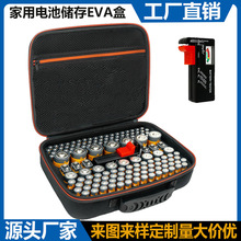 EVA늳؃���д�����EVA�ռ{��AA�������朰��b��eva�ռ{�ж���