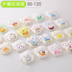 Korean version of cartoon wing baby gauze diapers waterproof diaper pants pure cotton diaper pocket baby learning pants pull-up pants