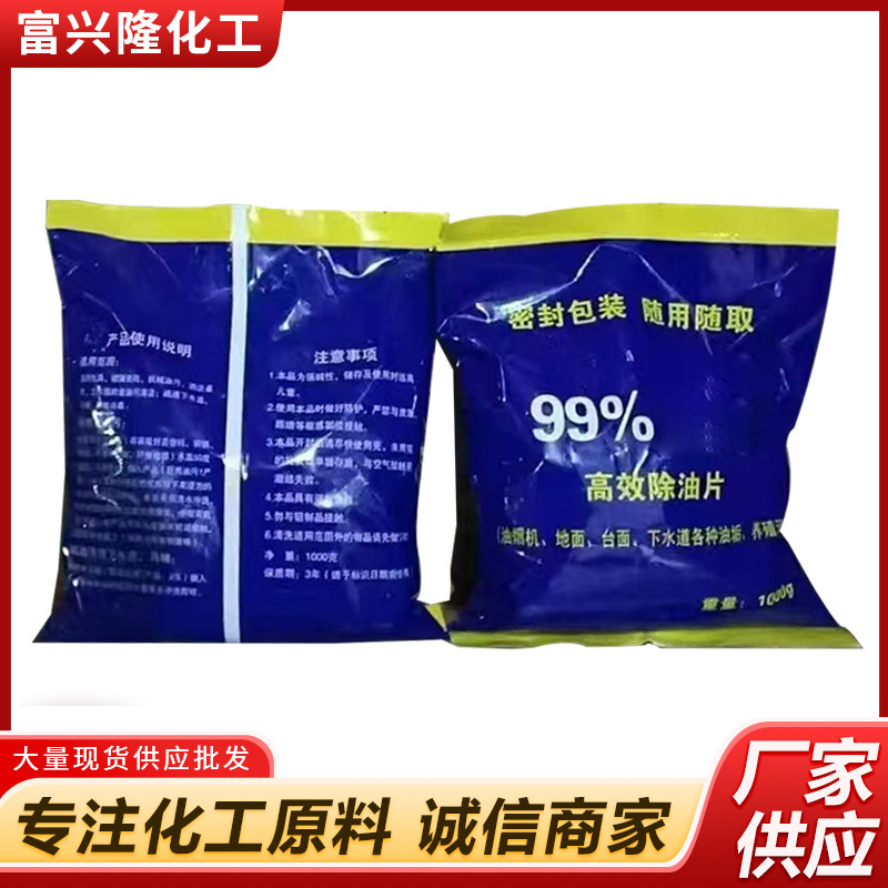Powerful Kitchen Grease Remover Alkali Powder Tablets for Unclogging Pipes, Household Drain Cleaning, Heavy Grease Stain Removal, and Oil Alkali Removal