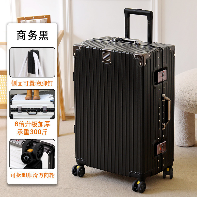行李箱旅行箱铝框拉杆箱万向轮男学生耐用密码寸女皮箱|undefined