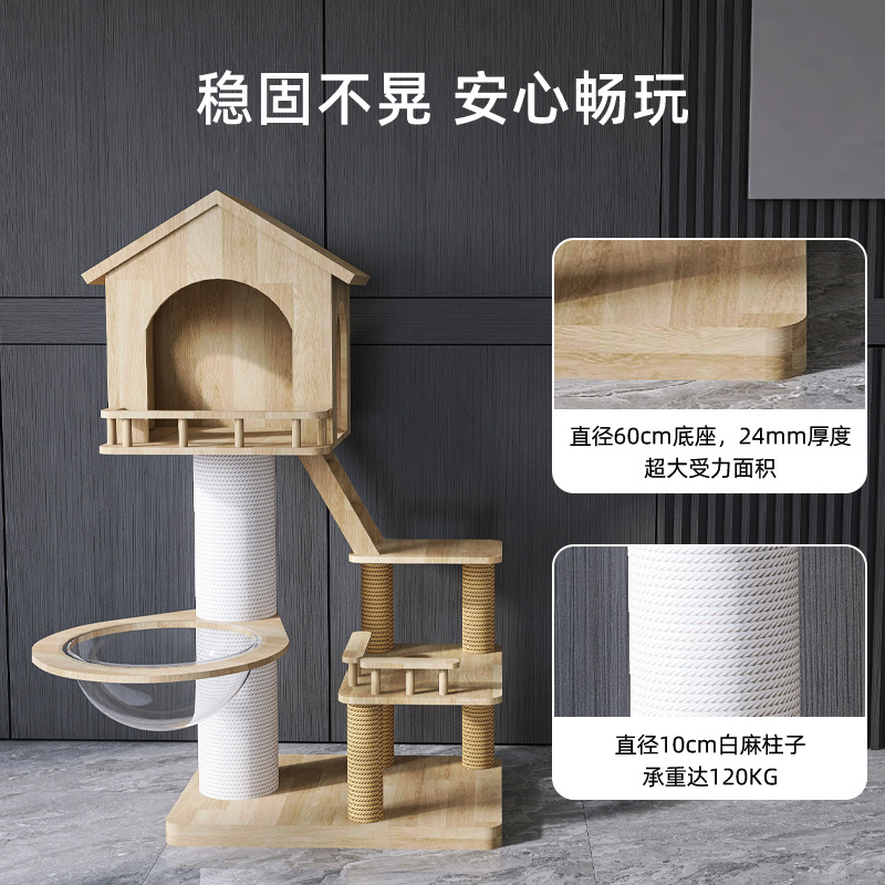 짧은 다리 고양이를 위한 제조업체 직접 공급 고양이 클라이밍 프레임, 다층 우주 캡슐, 내마모성 고양이 점프 플랫폼, 애완 동물 용품, 무료 배송