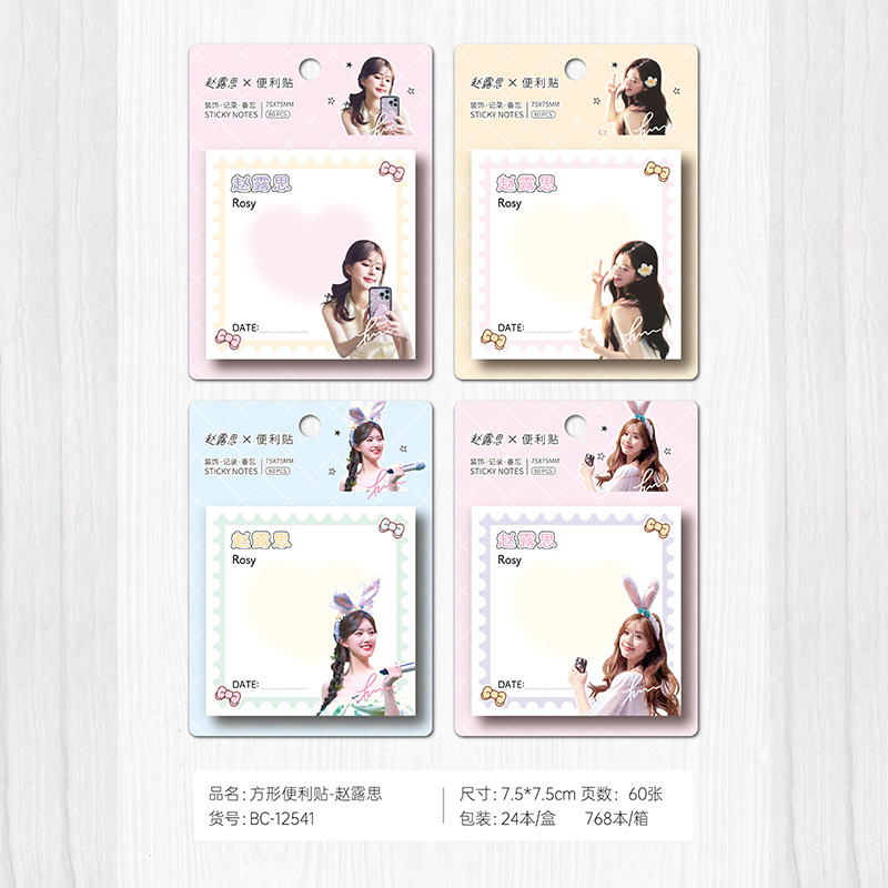 자오 루시