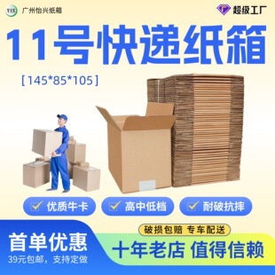 11̖���f�������F؛���l���Ӄ��|�Ԍ��������Ӳ������bС����