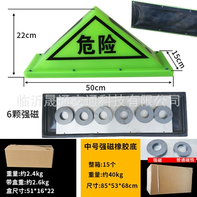 warning fluorescent luminous ceiling lamp, Warning sign - medium-strong-magnetic-with-rubber-bottom