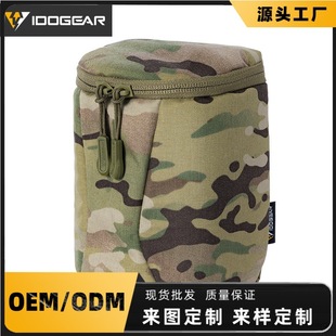 Idogear Ferro Pharaoh Padded Nvg Night Vision Bag Soft Padded Anti-Fall Cosmetics Bag