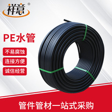 pe�Bֳ�򾮳�ˮpe�oˮ�ܱP�����Ϲ�pe���r��ܛ�ܵ���ʽpeˮ�����P