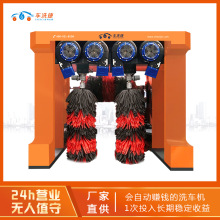 ܇ϴ�ݏS�����l �������� ȫ�Ԅ�ϴ܇�C ����վ��Xϴ܇�O��