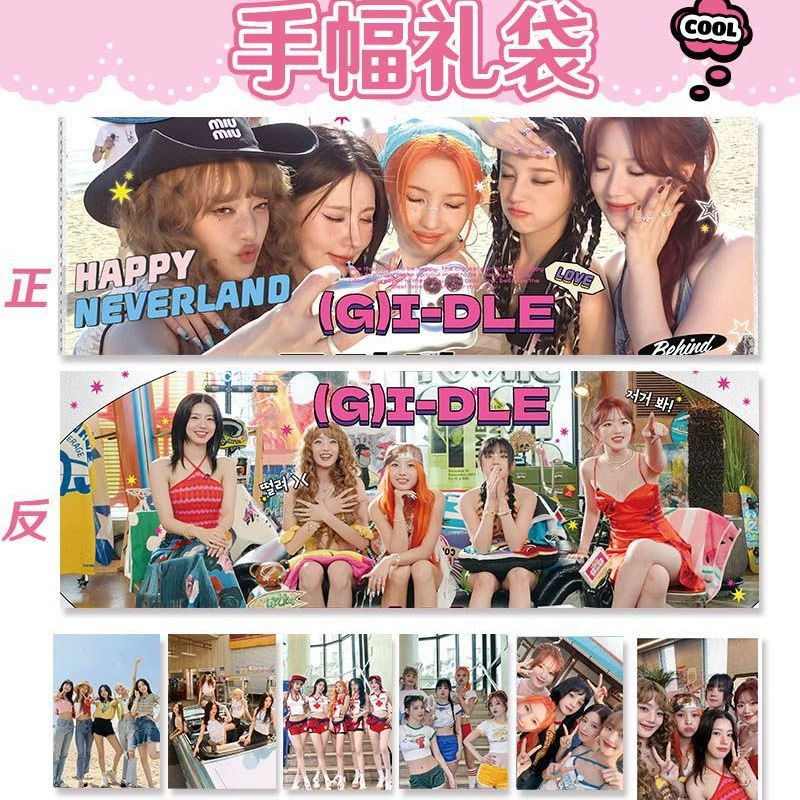 AESPA hand banner gift bag, star-studded hand banners, postcards and photo cards around stars, same style support gift pack