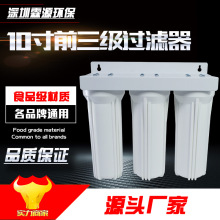 �Ӻ�������ˮ�� �N������ ȫ���p��������4�ֹܵ�ǰ���^�V��ˮ��