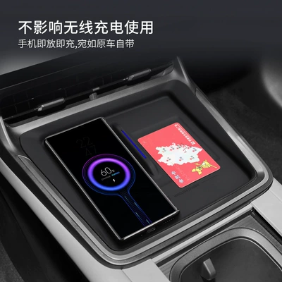 Anti-slip mat 07Emp Silicone Wireless Charging Pad