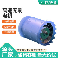 无叶风扇电吹风机高速直流无刷电机13叶11万转烘干机数码马达