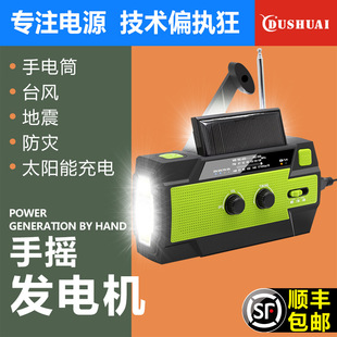 �����֓u�l늙C�ք�С�ͼ��Ñ���̫��ܑ����֙C������Ͳ�����C