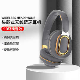 跨境爆款头戴式蓝牙耳机Type-C接口折叠插卡重低音立体声无线耳麦