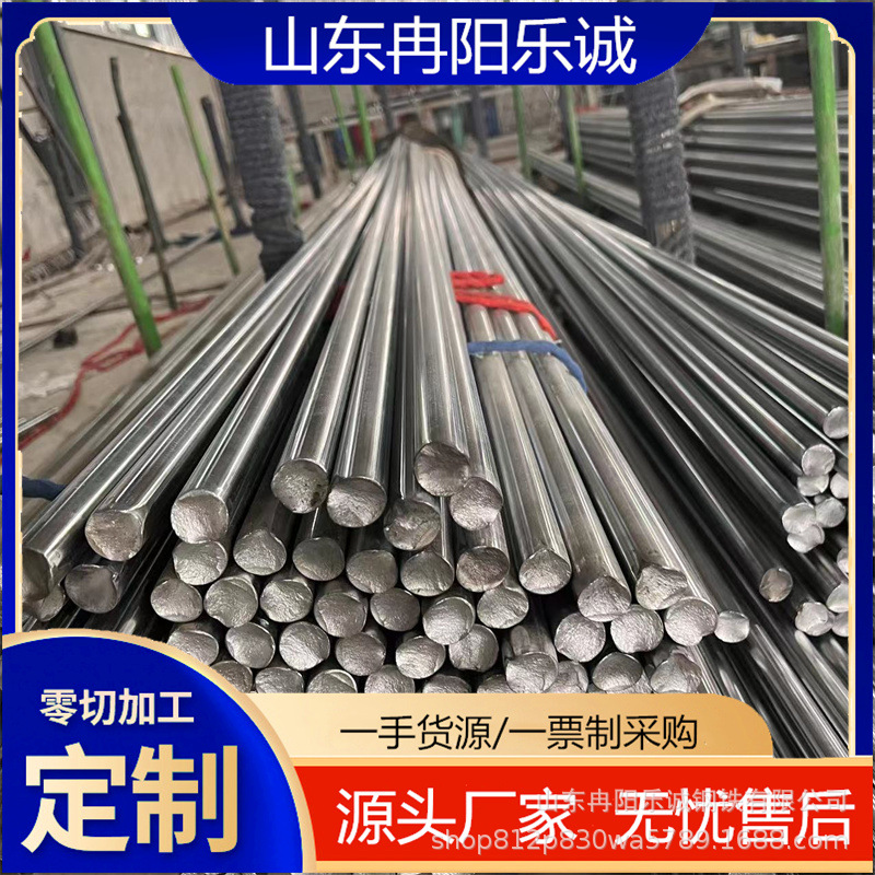 供应35CrMo精拉光圆 冷拉棒40Cr调质研磨棒 精拉小光圆抛光圆钢