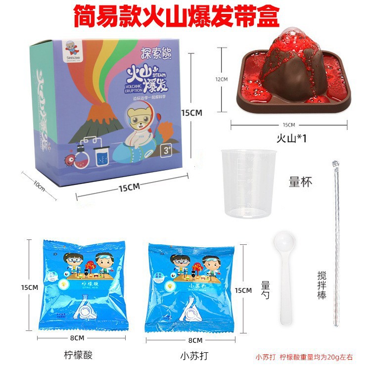 Fuente de fabricación de niños de la ciencia y la tecnología de los estudiantes de primaria pequeños experimentos pequeños inventos kits de materiales de ayuda didáctica