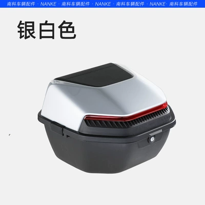 Electric car tail box, Scooter Trunk Yadea Green Source - silvery-white-single-trunk