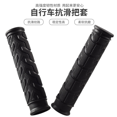 Mountain bike handlebar cover rubber handlebar cover folding bike dead fly grip handle cover variable speed bicycle riding accessories