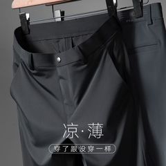 男性のズボンの夏の薄いタイプの氷の糸のズボンのビジネスの高級な軽豪華な紳士服の垂れ下がった感の高い弾の高い腰のまっすぐな筒はしわに抵抗して熱を免除します。